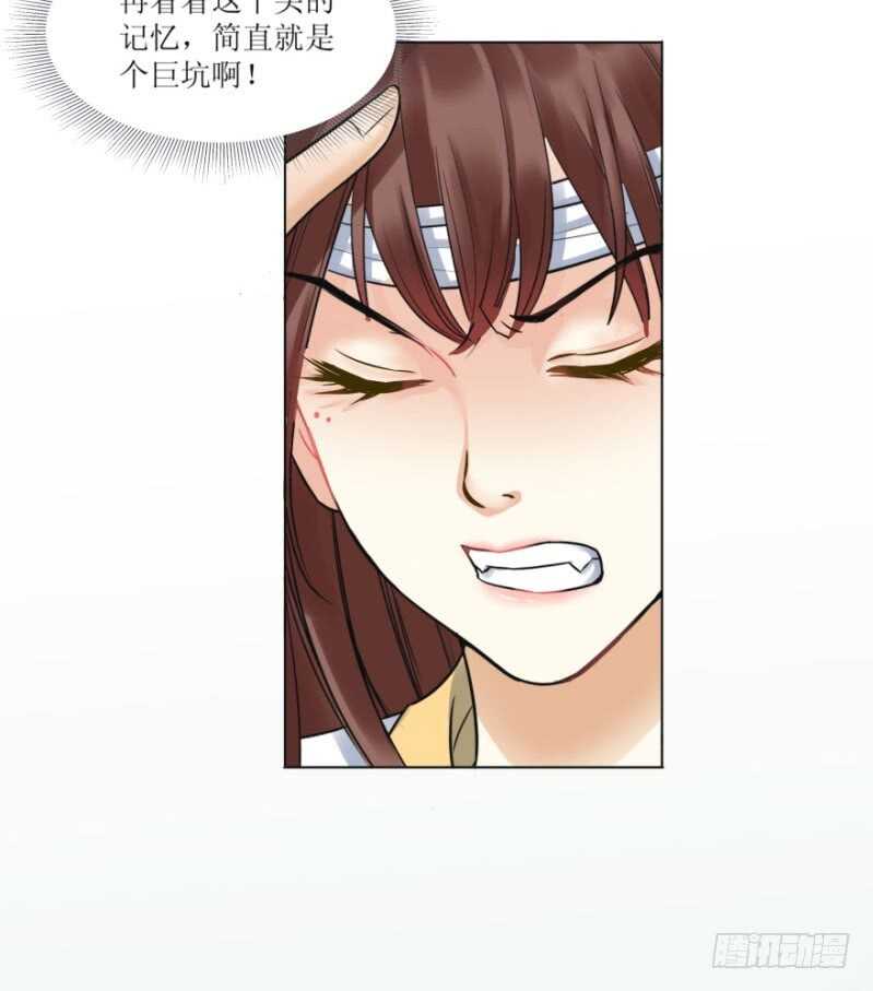 爆宠狂妻之神医五小姐