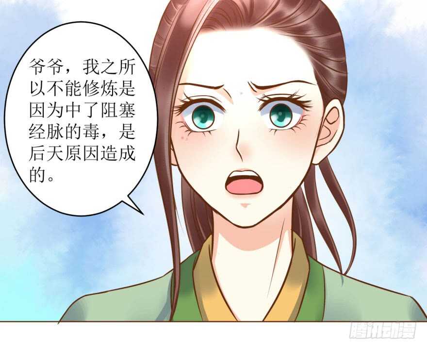 爆宠狂妻之神医五小姐