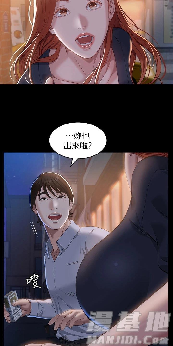 Mulduck manhwa